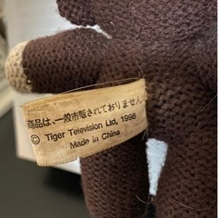 Mr.ビーン　テディ　キーホルダーマスコットの画像