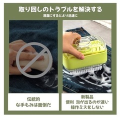 新品！泡立つ洗濯石鹸ケース ローラーブラシつき ブルーの画像