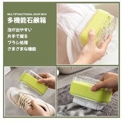 新品！泡立つ洗濯石鹸ケース ローラーブラシつき ブルー