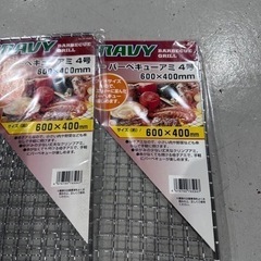 バーベキュー網