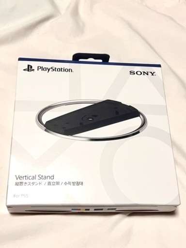 PS５【純正品】縦置きスタンド(CFI-ZVS1P)ー未開封品ー