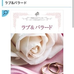 ピアノの楽譜探しています。