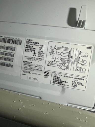 家電 生活家電 洗濯機の通販はau PAY マーケット - 輸入雑貨のネット 