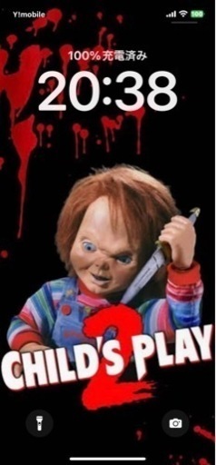 探してます。ヤールヘルメット