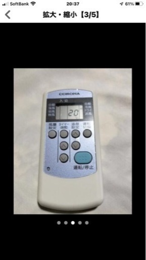 窓用エアコン