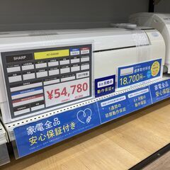 【トレファク イオンモール常滑店】SHARPの壁掛けエアコンです