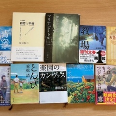 【6/16(日)】読書会参加しませんか？