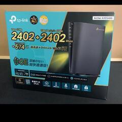 【値下げしました】Archer AXE5400 WiFiルーター