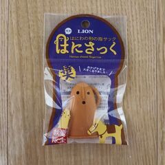 はにさっく 特大 埴輪形 指サック はにわ