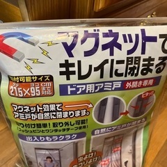 生活雑貨 洗濯用品 洗剤