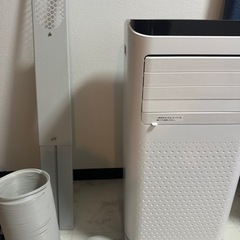 家電 季節、空調家電 エアコン スポットクーラー