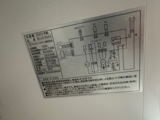 家電 季節、空調家電 エアコン スポットクーラー