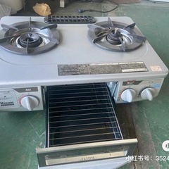 LPガス台現金取引