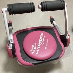 ワンダーコアの画像