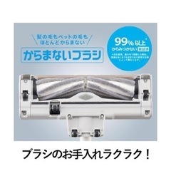 パナソニック 掃除機 コードレス 軽量 スティック サイクロン からまないブラシ 抗菌 クリーンセンサー搭載 グレー MC-SB85K-Hの画像