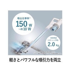 パナソニック 掃除機 コードレス 軽量 スティック サイクロン からまないブラシ 抗菌 クリーンセンサー搭載 グレー MC-SB85K-Hの画像