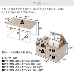ローテーブル兼ドレッサー
の画像