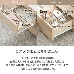 ローテーブル兼ドレッサー
の画像