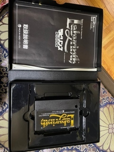 決まりました】レトロゲーム MSX MSX2ソフト 15点 まとめ売り