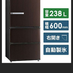 AQR-SV24J 冷蔵庫