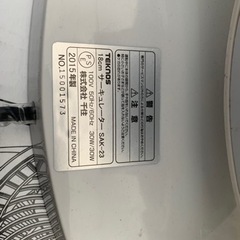 お得　涼しい　サーキュレーター　家電 季節、空調家電 扇風機の画像