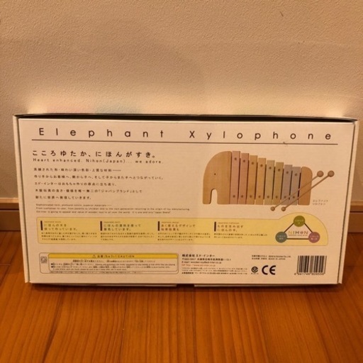 エドインター　エレファントシロフォン　おもちゃ パズル