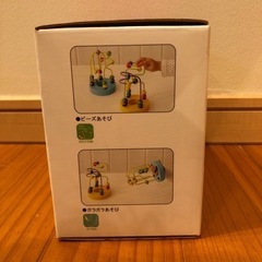 エドインター　ミニルーピング　おもちゃ 知育玩具の画像