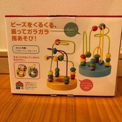 エドインター　ミニルーピング　おもちゃ 知育玩具の画像