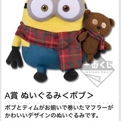 おもちゃ おもちゃ ぬいぐるみ