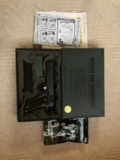 M1911A1 コルトガバメント　ガスガン　＋　バイオBB弾
