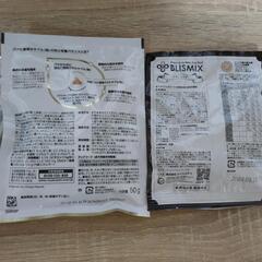 ⚠開封済❗ドッグフードパピー用　試供品付きの画像