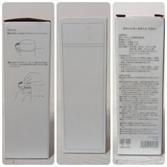 ファンケル ポケトル風 ポケットサーモボトル 130ml 未使用 ステンレスボトルの画像