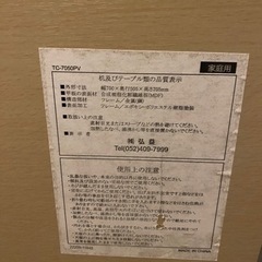 家具 オフィス用家具 机の画像