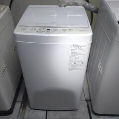 洗濯機冷蔵庫セット