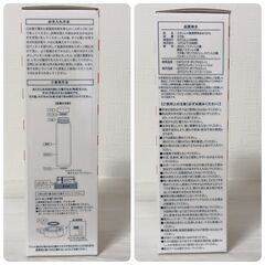 ファンケル ステンレスボトル 380ml 未使用 りんご飴柄の画像
