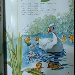 本/CD/DVDの画像