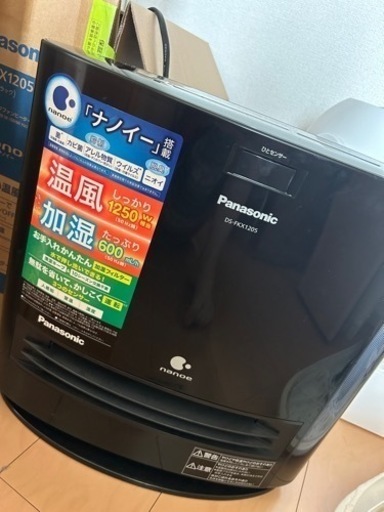 ファンヒーター