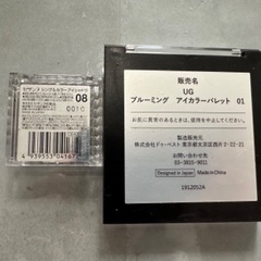 化粧品セットの画像