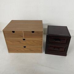 【ジモティ限定特価】 小物入れ 収納 木製 2点セット S0085