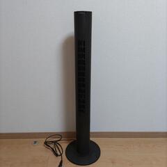 ＤＣタワーファン　AFL-90DC　扇風機　木目