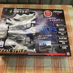 ニッコー NIKKO メタルスタイル トイドローン ドローンカメラ付き