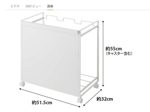 tower 山崎実業　ゴミ箱　ダストボックス　分別