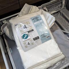 ニトリ カーテン アイボリー 100x135cm ドレープ2枚＋...