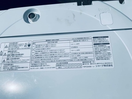 シャープ　全自動電気洗濯機 ES-GE6B-W