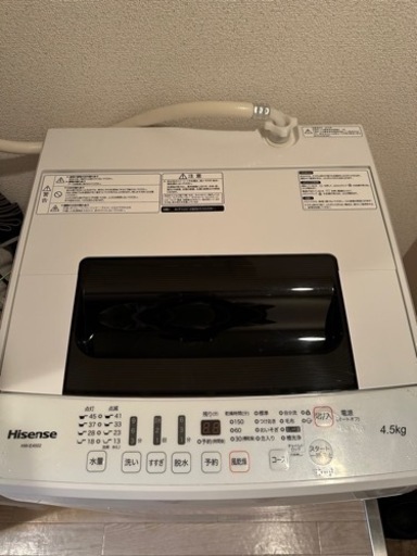 家電 生活家電 洗濯機