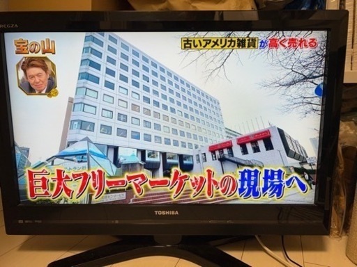 家電 テレビ 液晶テレビ