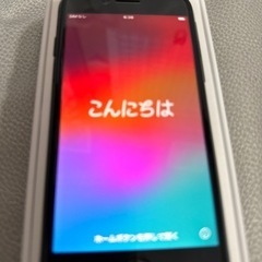 iPhone SE3世代128GB
