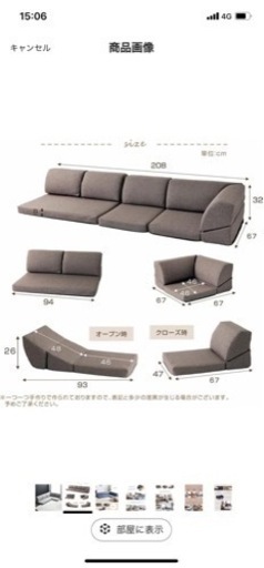家具 ソファ 3人掛けソファ
