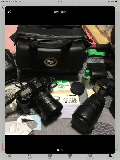 キャノンフィルムカメラセット