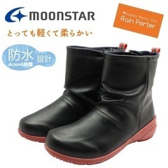 moomstar ムーンスター　レインブーツ　レデース【差し上げます】の画像